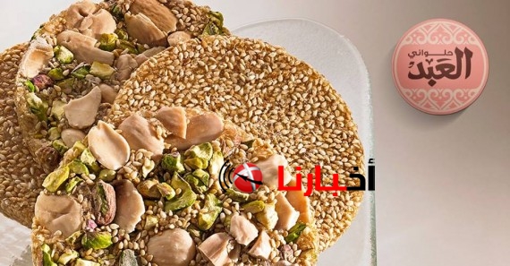 اسعار حلاوه المولد في العبد