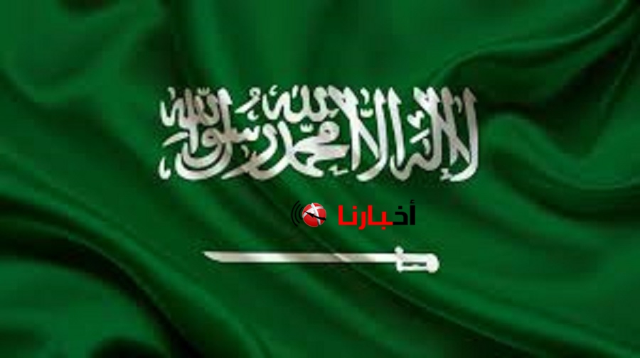 أخبار السعودية اليوم الخميس