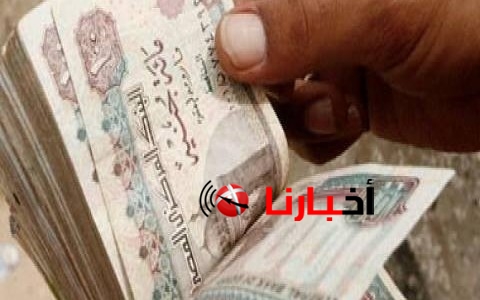 أنخفاض الأجور والمرتبات للمعلمين