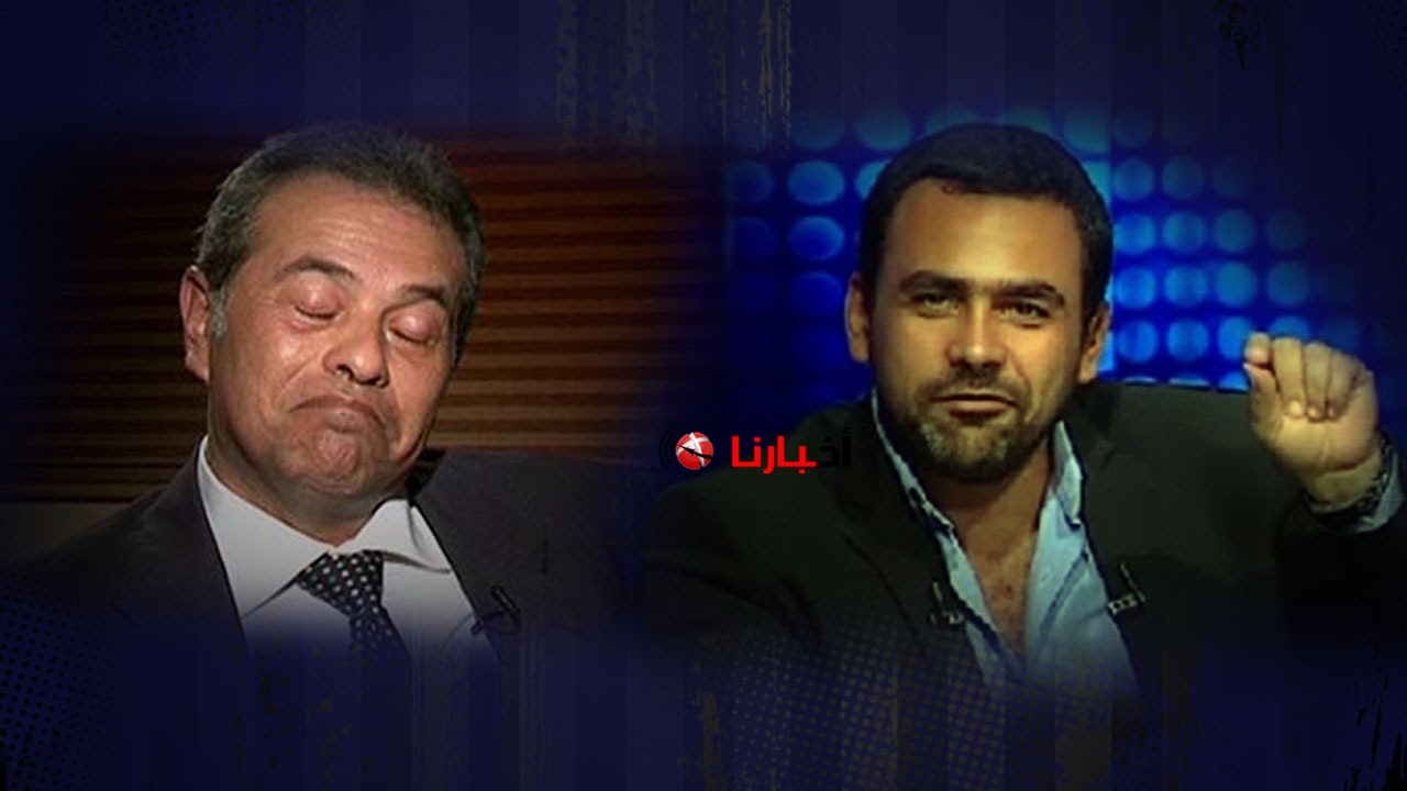 حوار توفيق عكاشة مع يوسف الحسيني