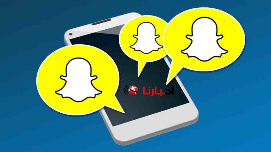 تحميل سناب شات