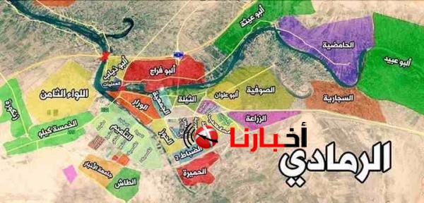 أخبار العراق اليوم الخميس