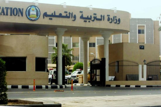 نتيجة الشهادة الإعدادية