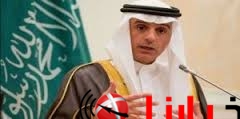 قطع العلاقات الدبلوماسية بين إيران والسعودية