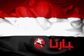 أخر أخبار اليمن