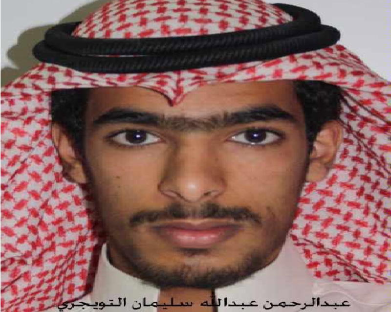 عبد الرحمن عبد الله سليمان التويجري