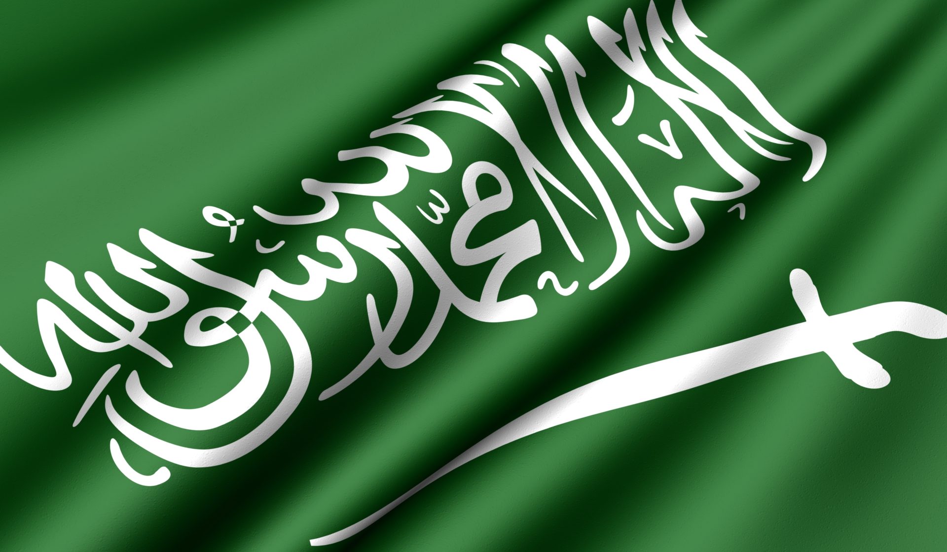 أخبار المملكة السعودية
