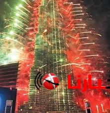 إحتفالات دبي برأس السنة