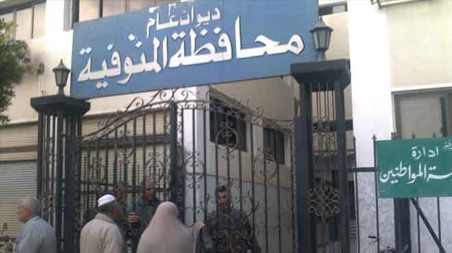 نتيجة الشهادة الإعدادية محافظة المنوفية