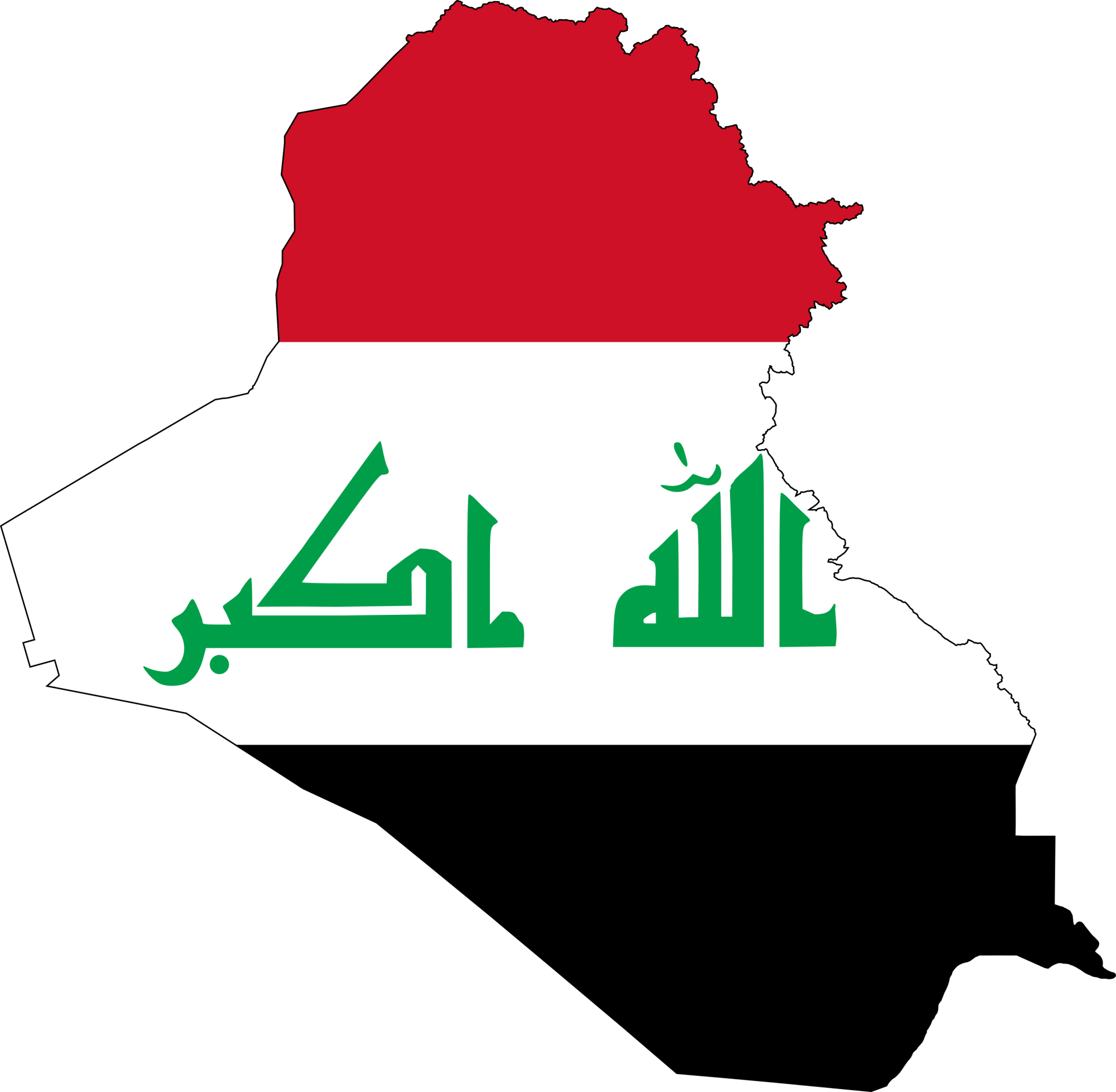 أخبار العراق اليوم