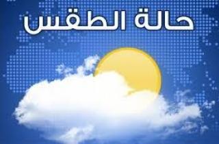 أخبار الطقس في جدة