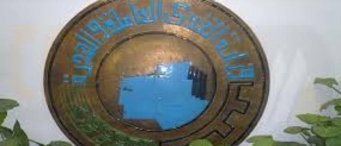 وزارة القوى العاملة
