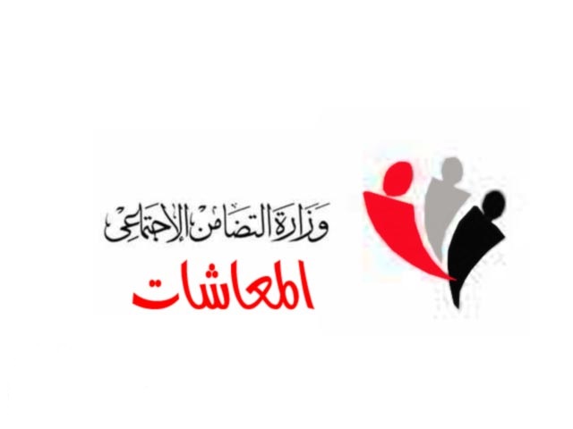 تأخر صرف معاشات فبراير