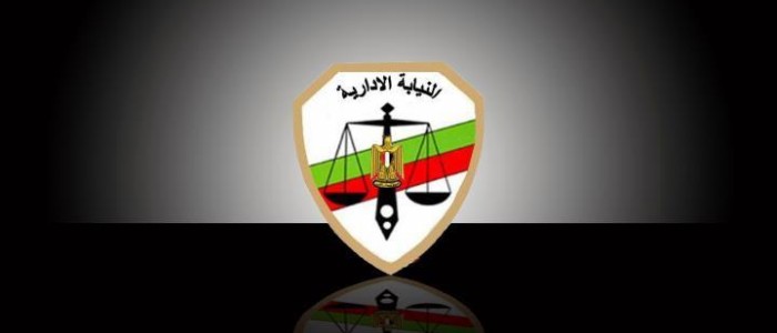 وظيفة كاتب رابع