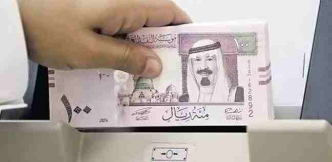 ارتفاع سعر الريال السعودي