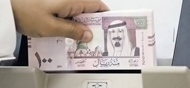 أسعار الريال