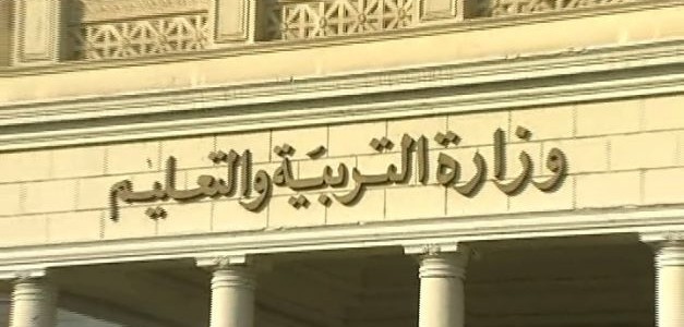 المحذوف من المناهج2016