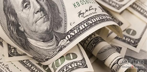 سعر الدولار في مصر اليوم