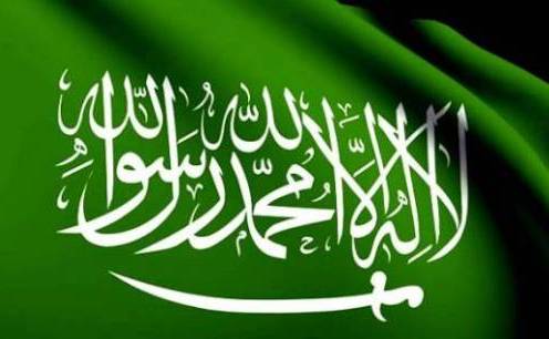 أخبار السعودية اليوم