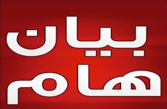 أخبار مصر