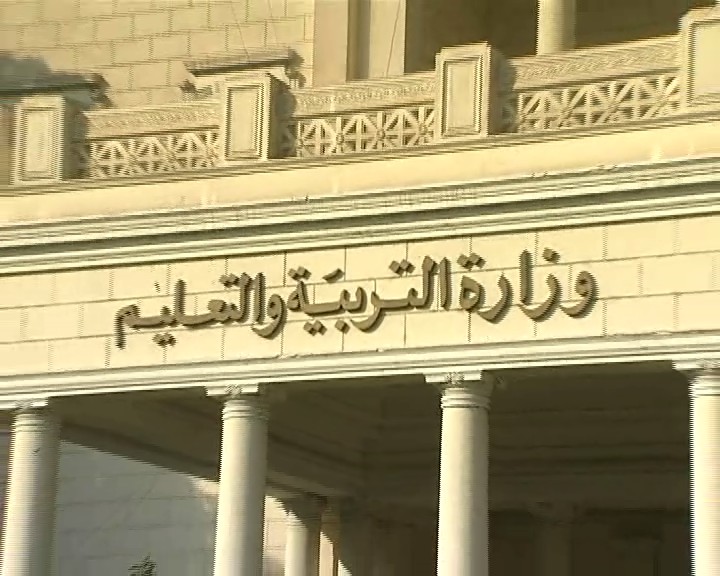 جدول إمتحان الشهادة الإعداديه محافظة جنوب سيناء