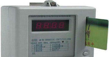 شروط وزارة الكهرباء لتركيب العداد الكودي