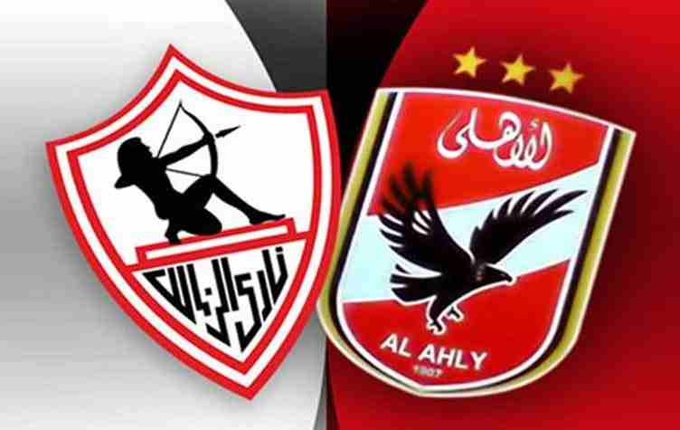 مواعيد مباريات الأهلي والزمالك