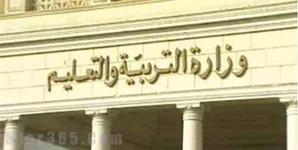 نتيجة الشهادة الإعدادية