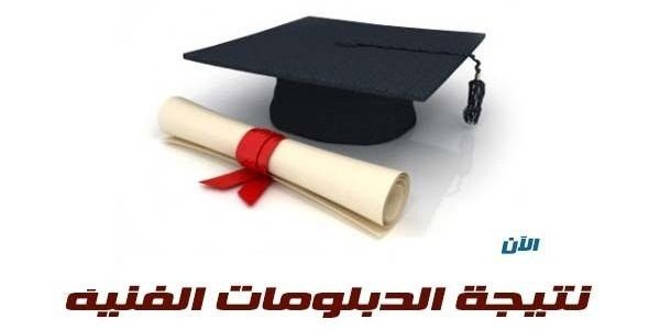 موقع وزارة التعليم الفني