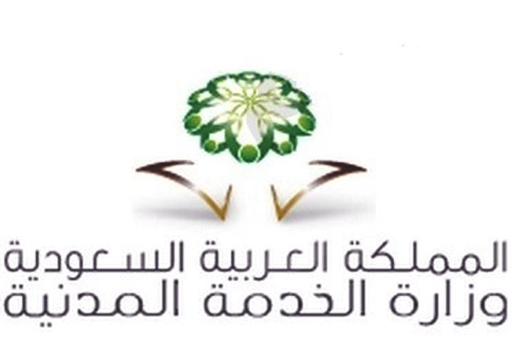 موعد الدوام في شهر رمضان بالسعودية