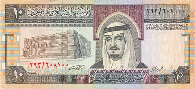 سعر الريال السعودي اليوم