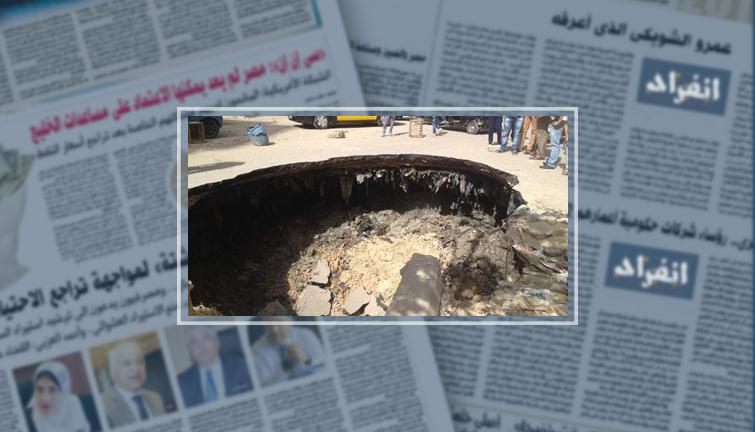 سرداب اثري في الاسكندرية