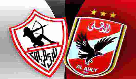 تشكيل الاهلي والزمالك