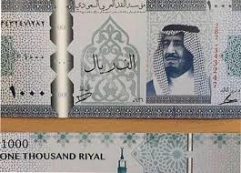 شكل العملة السعودية الجديدة