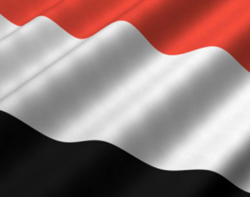 أخبار اليمن اليوم