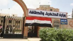 اخبار مصر اليوم