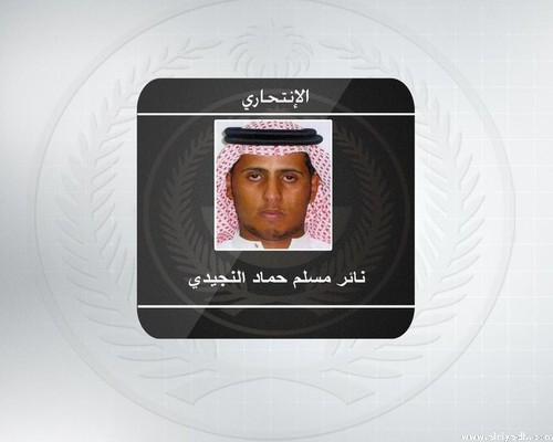 هوية منفذ تفجير المسجد النبوي