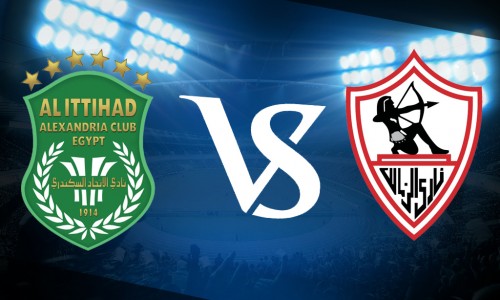 موعد مباراة الزمالك والاتحاد السكندري