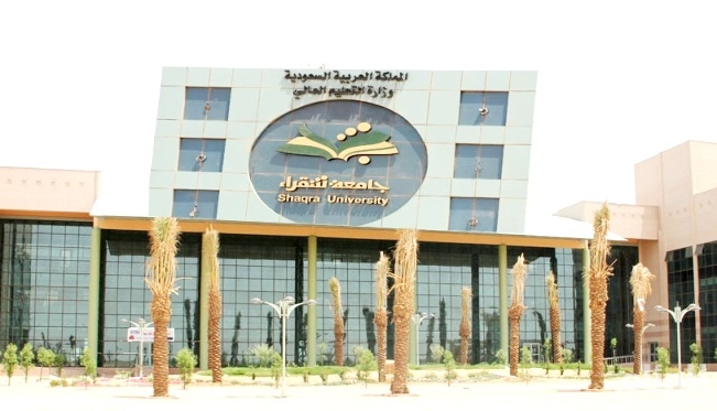 وظائف خالية جامعة شقراء