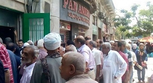 موعد صرف معاشات شهر سبتمبر