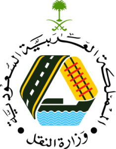 وظائف وزارة النقل السعودية للنساء
