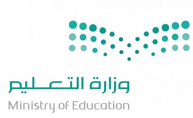 حركة نقل المعلمين
