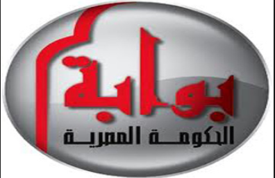 بوابة الحكومة المصرية