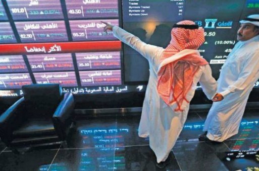 تراجع سوق الأسهم السعودية
