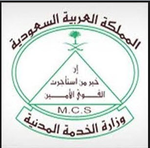 رابط موقع جدارة للتوظيف