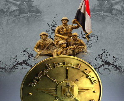الاحتفال بنصر أكتوبر
