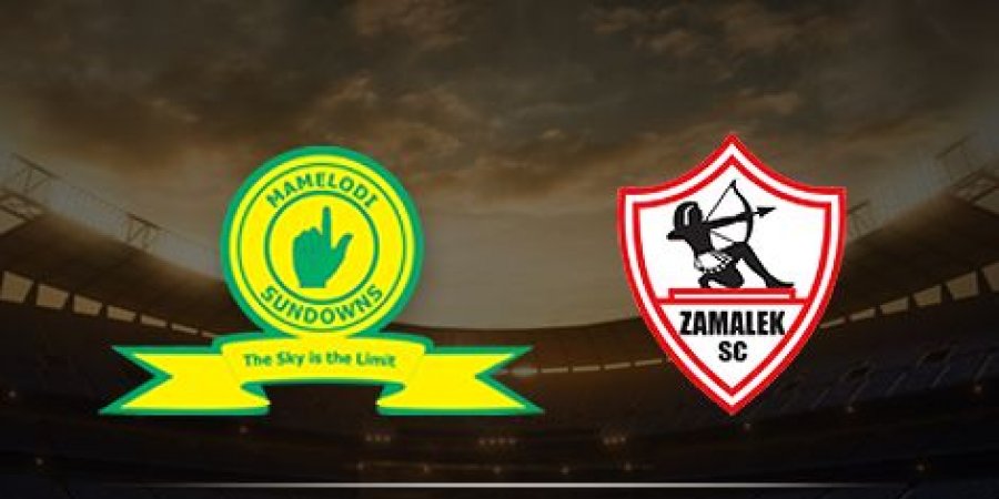 القنوات الناقلة لمباراة الزمالك
