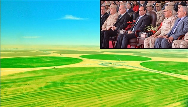 مشروع المليون ونصف فدان :