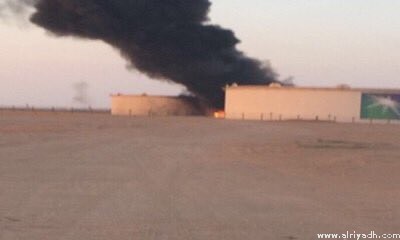 حريق ارامكو
