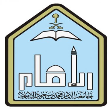 جامعة الامام محمد بن سعود